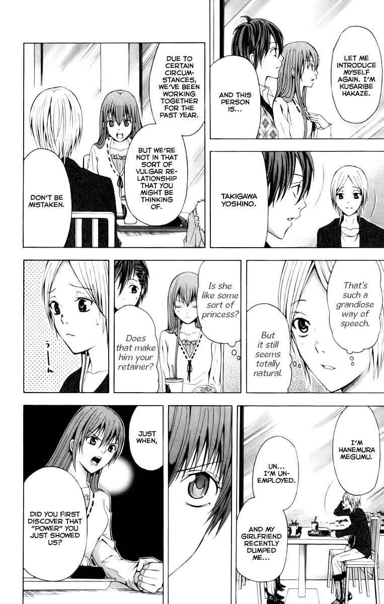 Zetsuen no Tempest Chapter 18 page 25 - Chapter 18 : What Do You Think Will Happen?