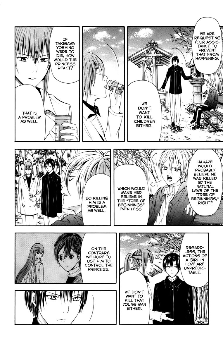 Zetsuen no Tempest Chapter 18 page 31 - Chapter 18 : What Do You Think Will Happen?