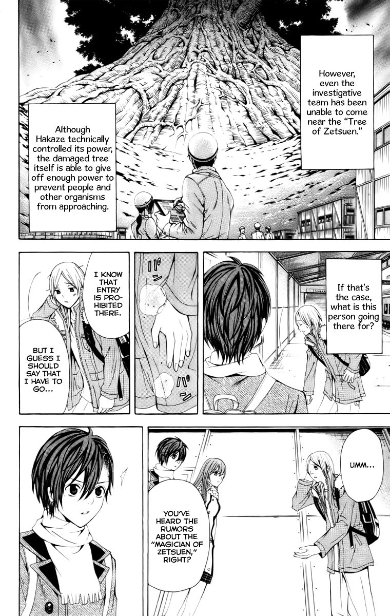 Zetsuen no Tempest Chapter 18 page 9 - Chapter 18 : What Do You Think Will Happen?
