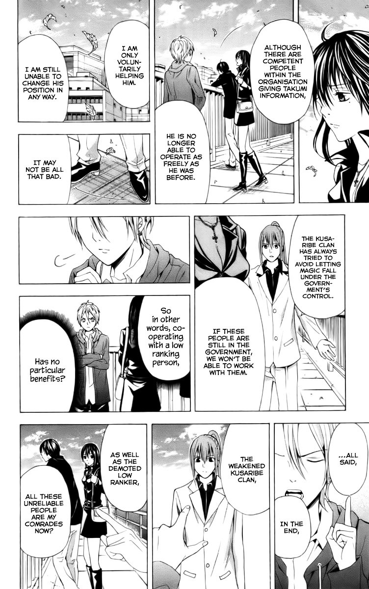 Zetsuen no Tempest Chapter 19 page 19 - Chapter 19 : Unending Trouble