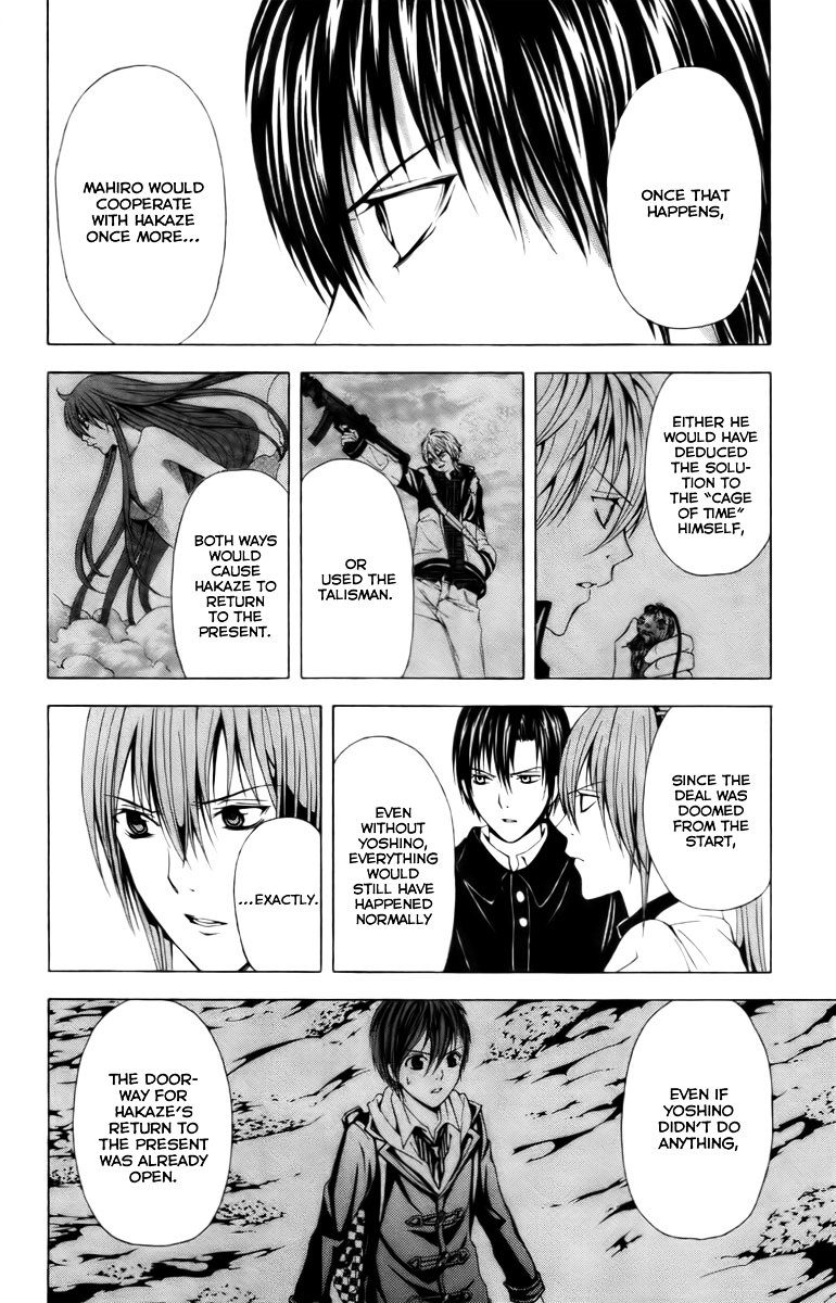 Zetsuen no Tempest Chapter 19 page 41 - Chapter 19 : Unending Trouble