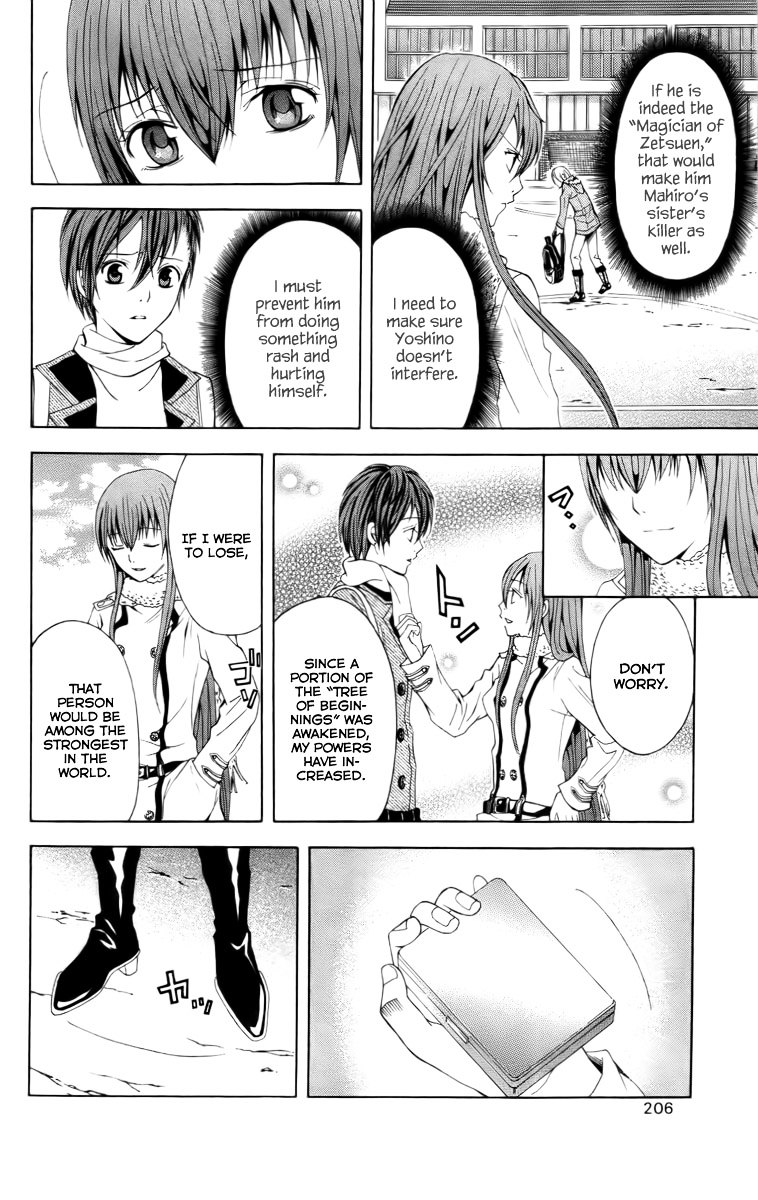 Zetsuen no Tempest Chapter 19 page 7 - Chapter 19 : Unending Trouble