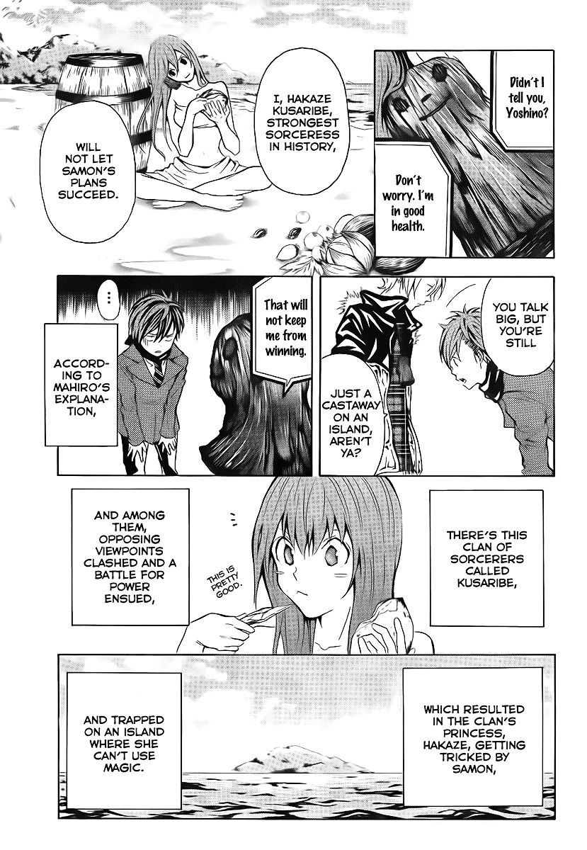 Zetsuen no Tempest Chapter 2 page 14 - Chapter 2 : She was Very Pretty, the Boy Said