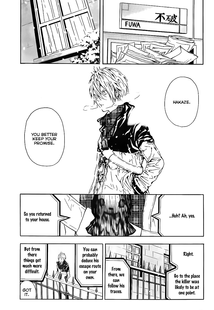 Zetsuen no Tempest Chapter 2 page 16 - Chapter 2 : She was Very Pretty, the Boy Said