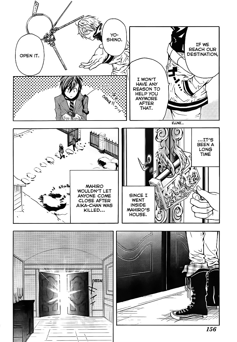 Zetsuen no Tempest Chapter 2 page 17 - Chapter 2 : She was Very Pretty, the Boy Said