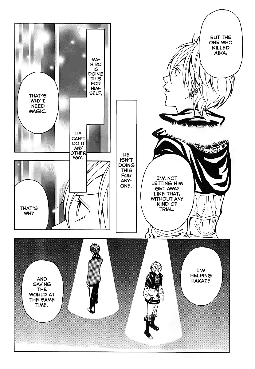 Zetsuen no Tempest Chapter 2 page 24 - Chapter 2 : She was Very Pretty, the Boy Said