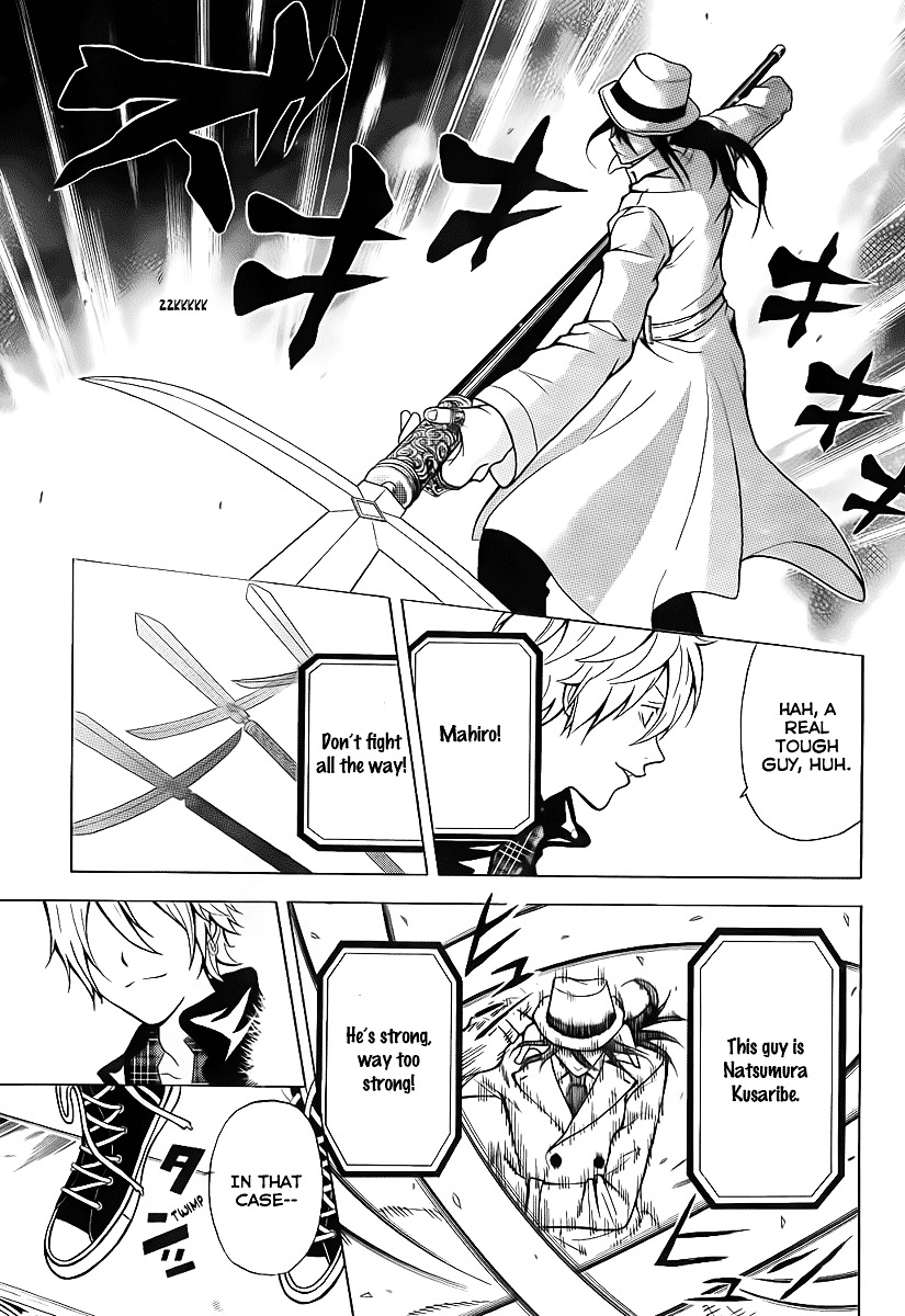Zetsuen no Tempest Chapter 2 page 47 - Chapter 2 : She was Very Pretty, the Boy Said