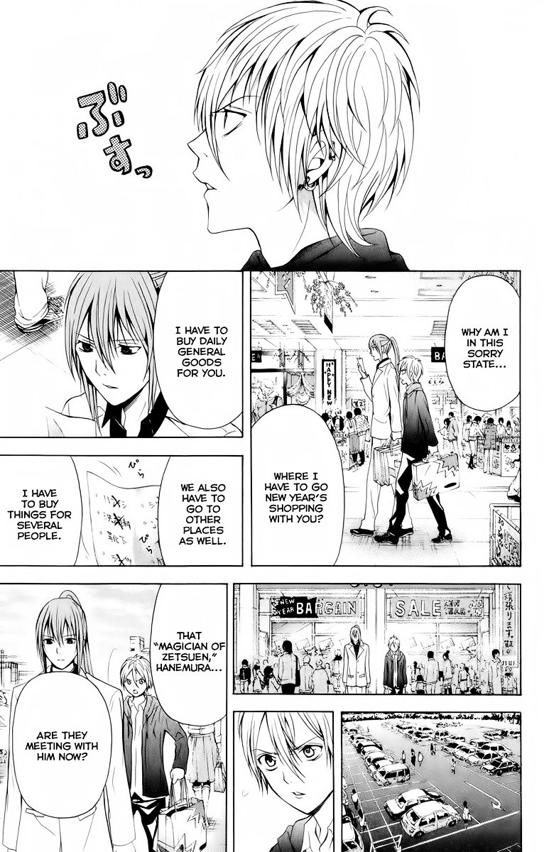 Zetsuen no Tempest Chapter 20 page 13 - Chapter 20 : The Unexplainable Story