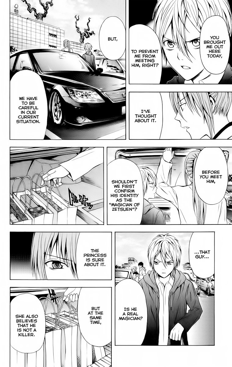 Zetsuen no Tempest Chapter 20 page 14 - Chapter 20 : The Unexplainable Story