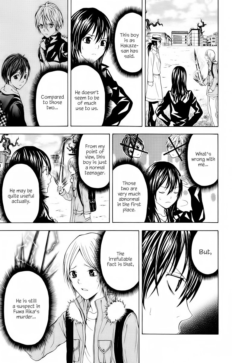Zetsuen no Tempest Chapter 20 page 23 - Chapter 20 : The Unexplainable Story