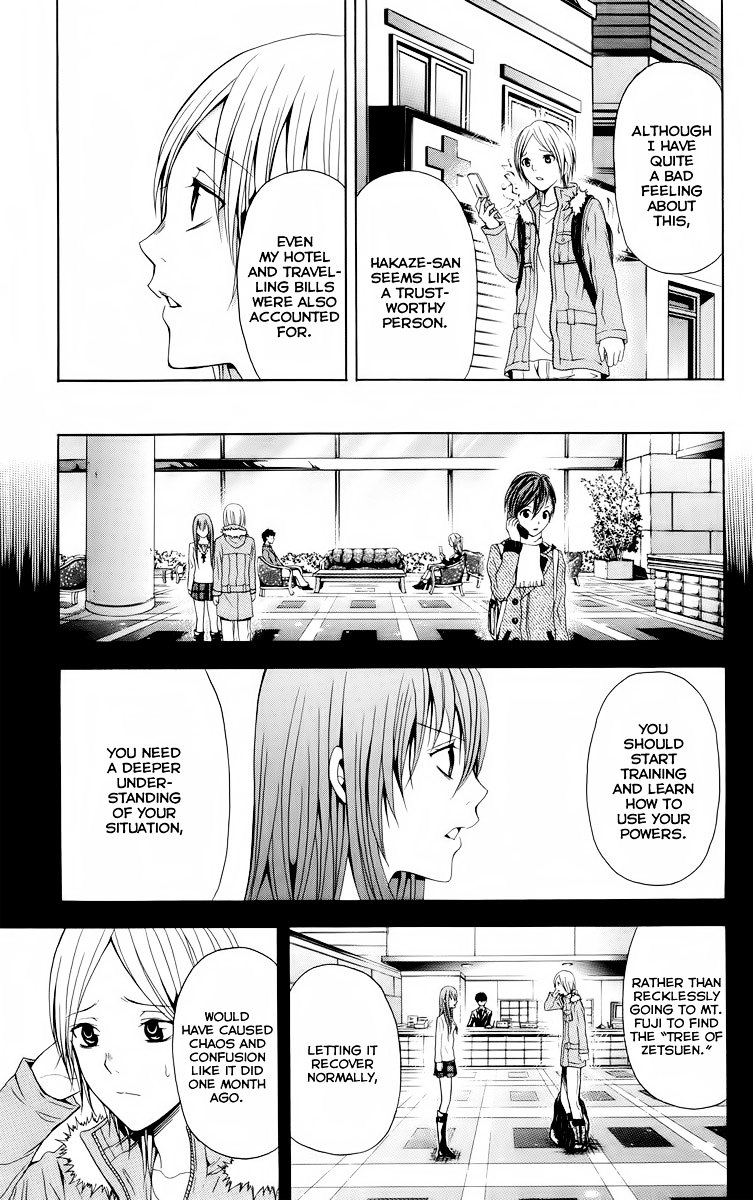 Zetsuen no Tempest Chapter 20 page 7 - Chapter 20 : The Unexplainable Story