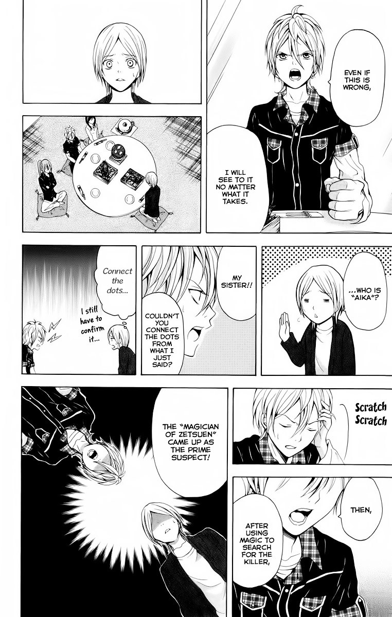 Zetsuen no Tempest Chapter 21 page 7 - Chapter 21 : They Seem To Be Planning Something