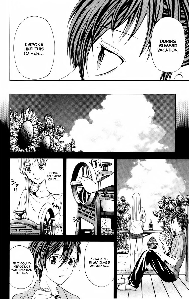 Zetsuen no Tempest Chapter 22 page 16 - Chapter 22 : Marine Snow