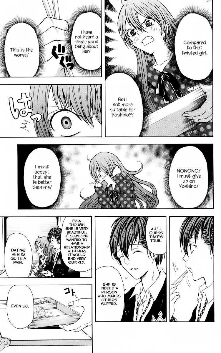 Zetsuen no Tempest Chapter 22 page 23 - Chapter 22 : Marine Snow