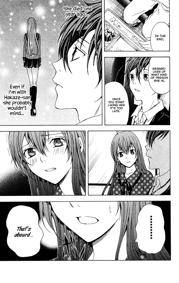 Zetsuen no Tempest Chapter 22 page 25 - Chapter 22 : Marine Snow