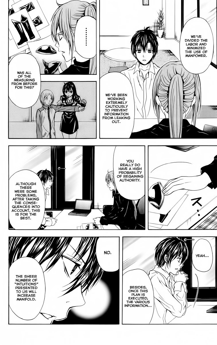 Zetsuen no Tempest Chapter 22 page 38 - Chapter 22 : Marine Snow