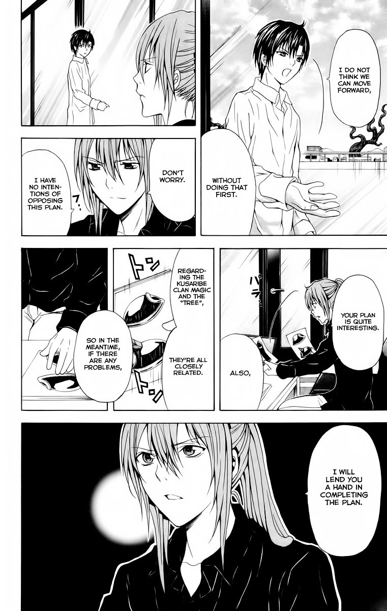 Zetsuen no Tempest Chapter 22 page 40 - Chapter 22 : Marine Snow