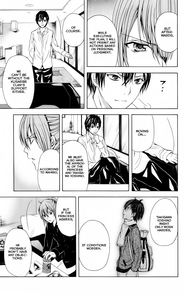 Zetsuen no Tempest Chapter 22 page 41 - Chapter 22 : Marine Snow