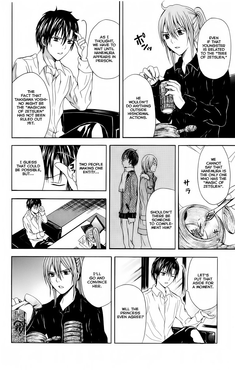 Zetsuen no Tempest Chapter 22 page 42 - Chapter 22 : Marine Snow