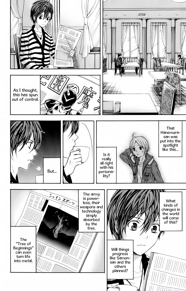 Zetsuen no Tempest Chapter 23 page 23 - Chapter 23 : The True Magician
