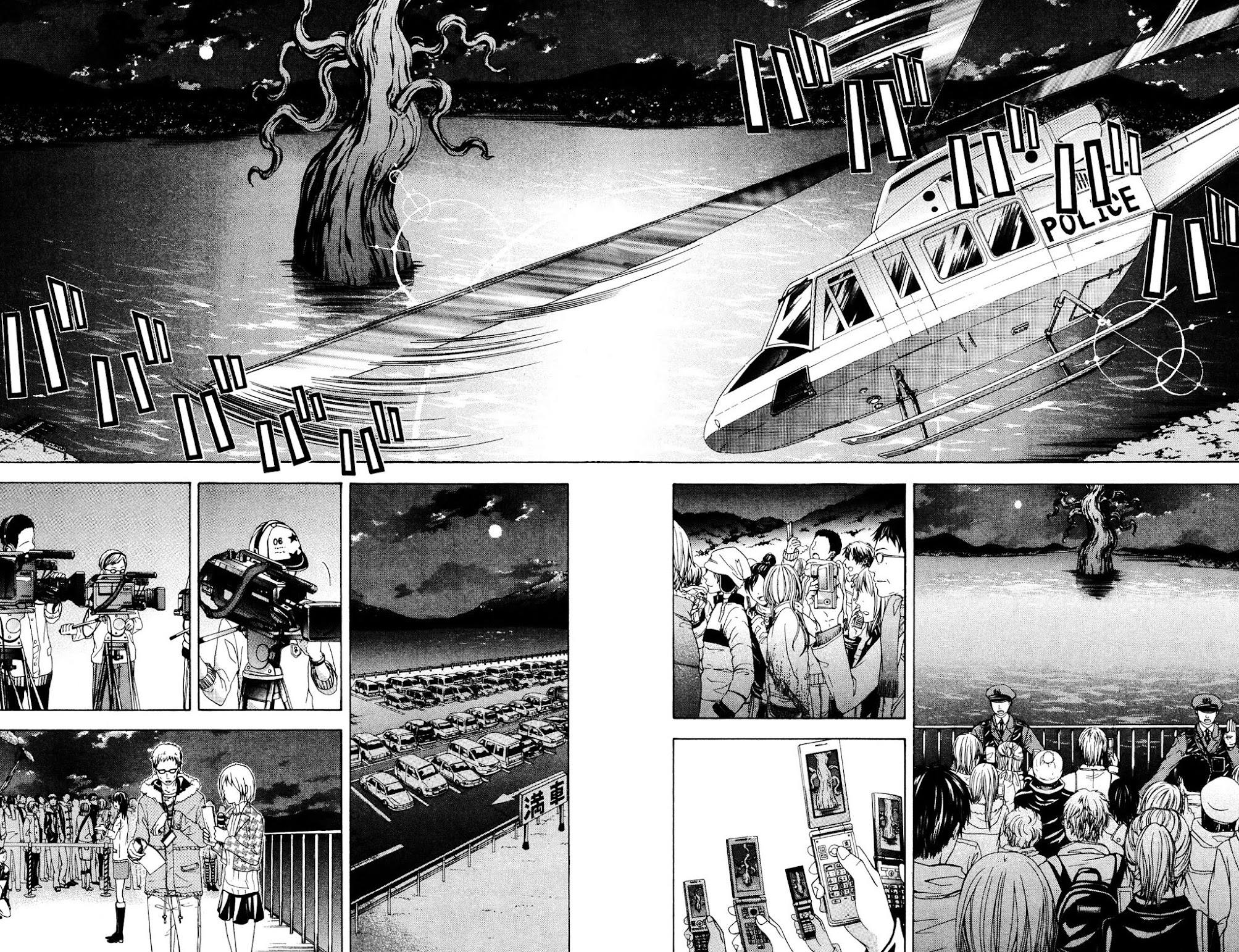 Zetsuen no Tempest Chapter 23 page 3 - Chapter 23 : The True Magician