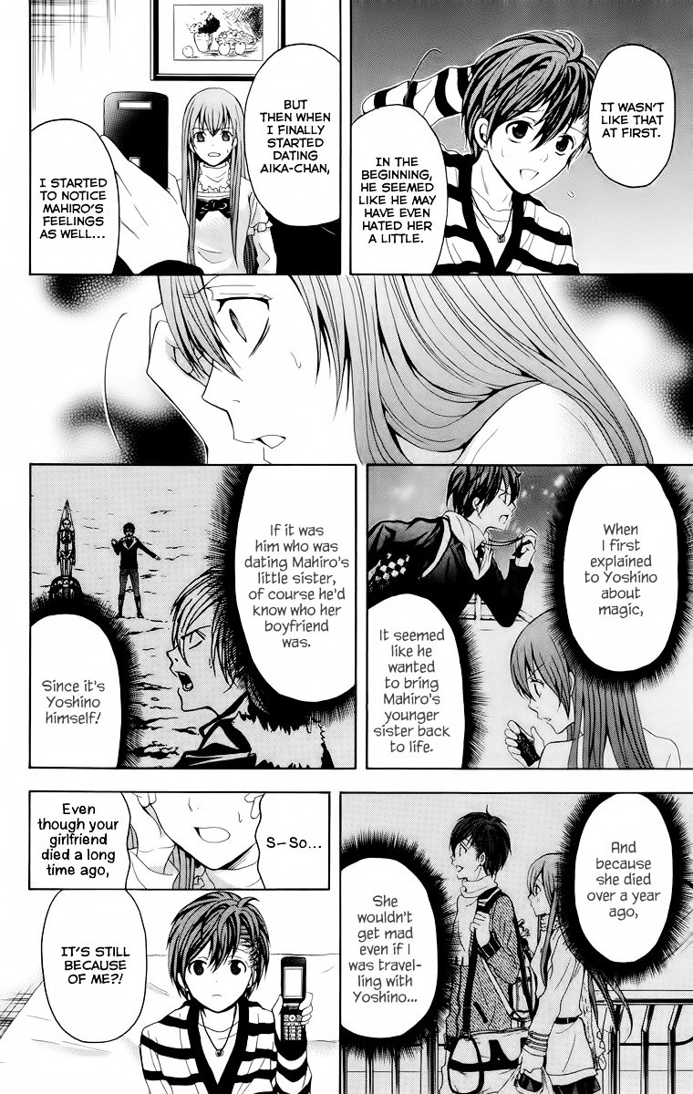 Zetsuen no Tempest Chapter 24 page 5 - Chapter 24 : Our Trip Is Over