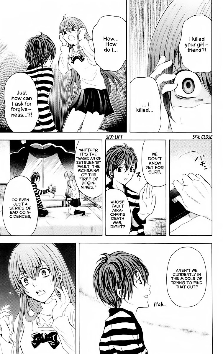 Zetsuen no Tempest Chapter 24 page 6 - Chapter 24 : Our Trip Is Over