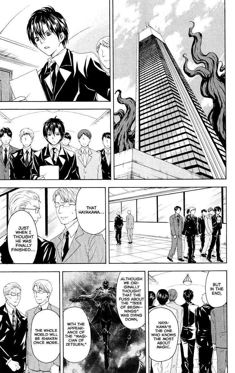 Zetsuen no Tempest Chapter 25 page 12 - Chapter 25 : Resolved