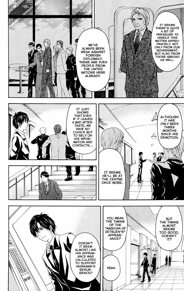 Zetsuen no Tempest Chapter 25 page 13 - Chapter 25 : Resolved
