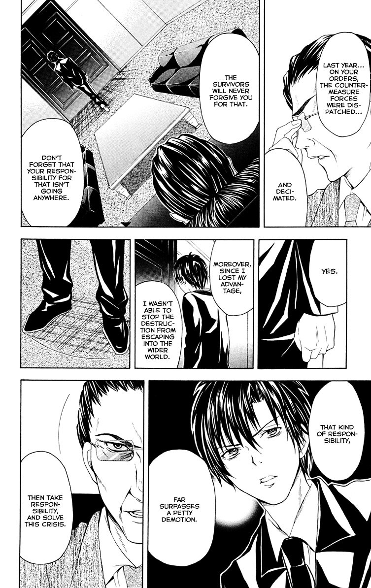 Zetsuen no Tempest Chapter 25 page 17 - Chapter 25 : Resolved