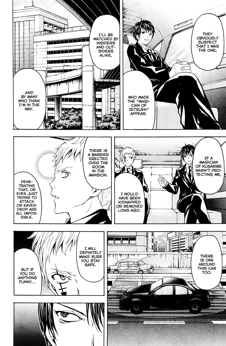 Zetsuen no Tempest Chapter 25 page 19 - Chapter 25 : Resolved