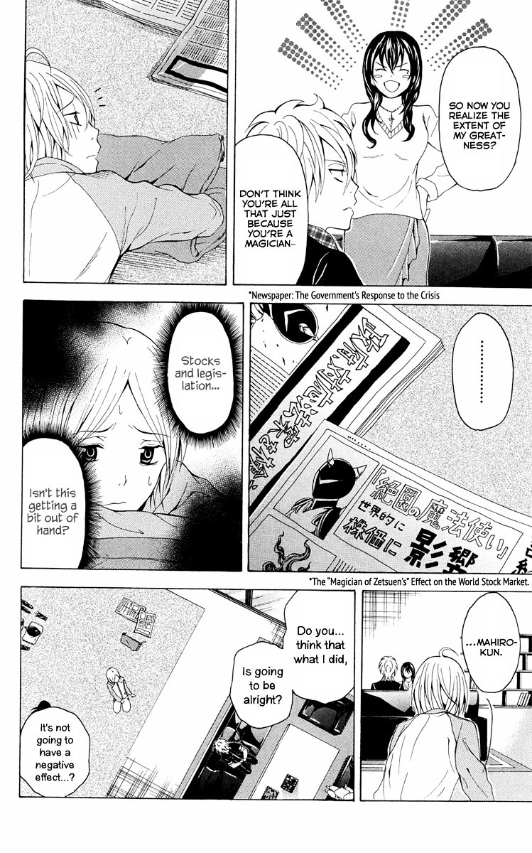 Zetsuen no Tempest Chapter 25 page 23 - Chapter 25 : Resolved