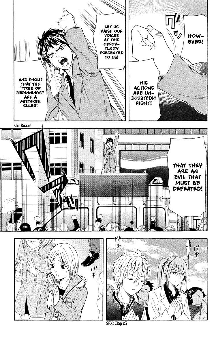 Zetsuen no Tempest Chapter 25 page 28 - Chapter 25 : Resolved