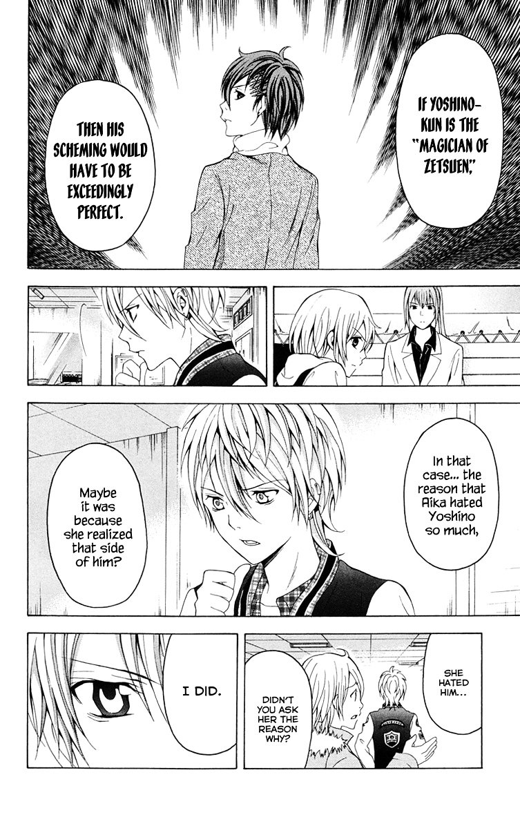 Zetsuen no Tempest Chapter 25 page 49 - Chapter 25 : Resolved