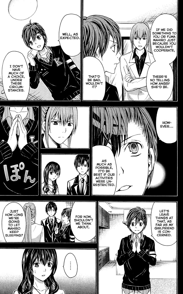 Zetsuen no Tempest Chapter 26 page 24 - Chapter 26 : Mind Your Own Business