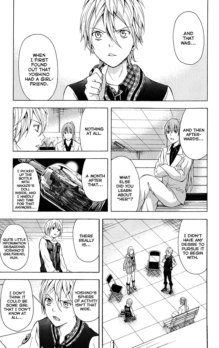 Zetsuen no Tempest Chapter 26 page 6 - Chapter 26 : Mind Your Own Business