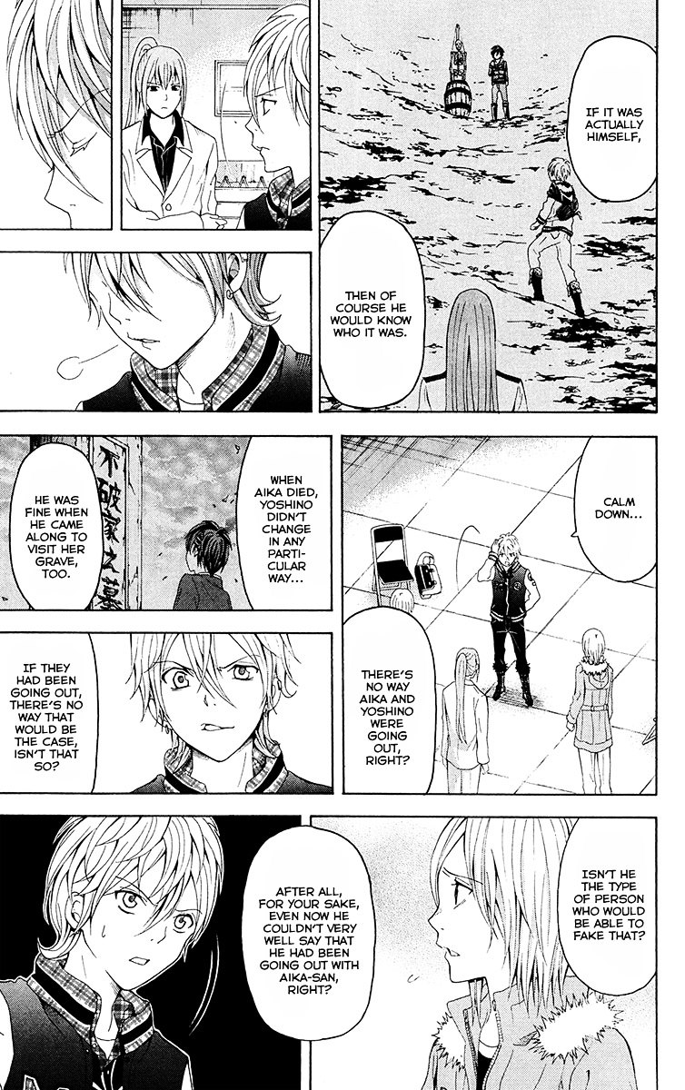 Zetsuen no Tempest Chapter 27 page 10 - Chapter 27 : Dancing Girl