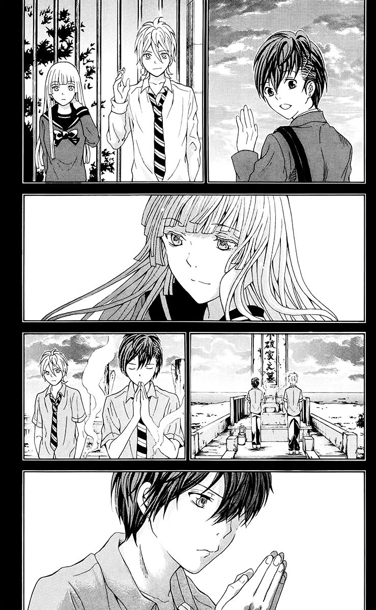 Zetsuen no Tempest Chapter 27 page 12 - Chapter 27 : Dancing Girl