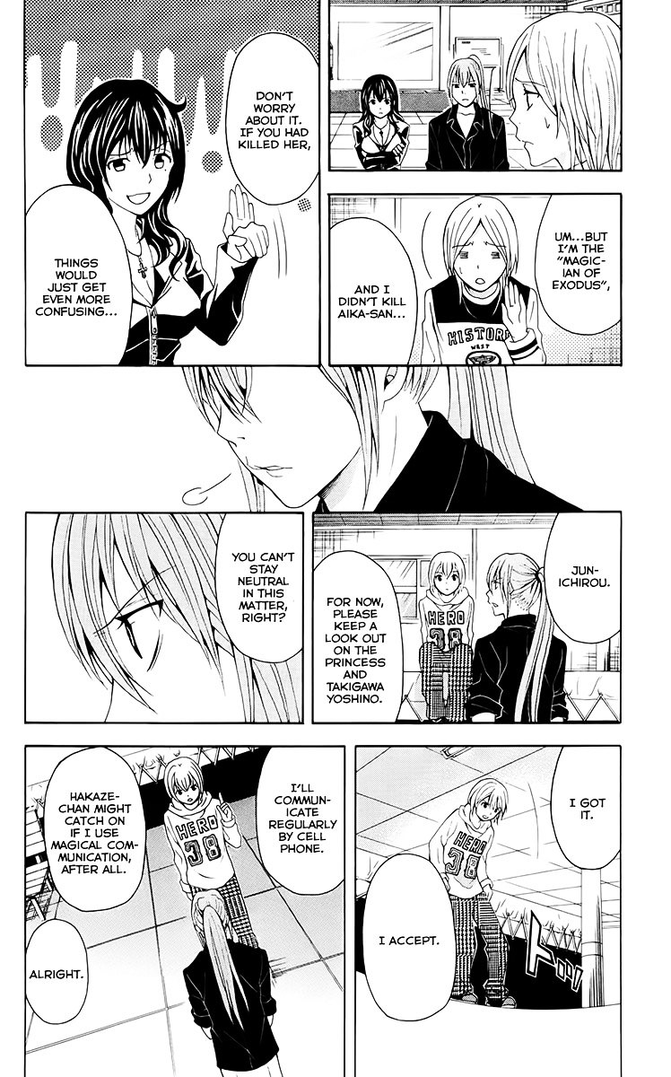 Zetsuen no Tempest Chapter 27 page 23 - Chapter 27 : Dancing Girl