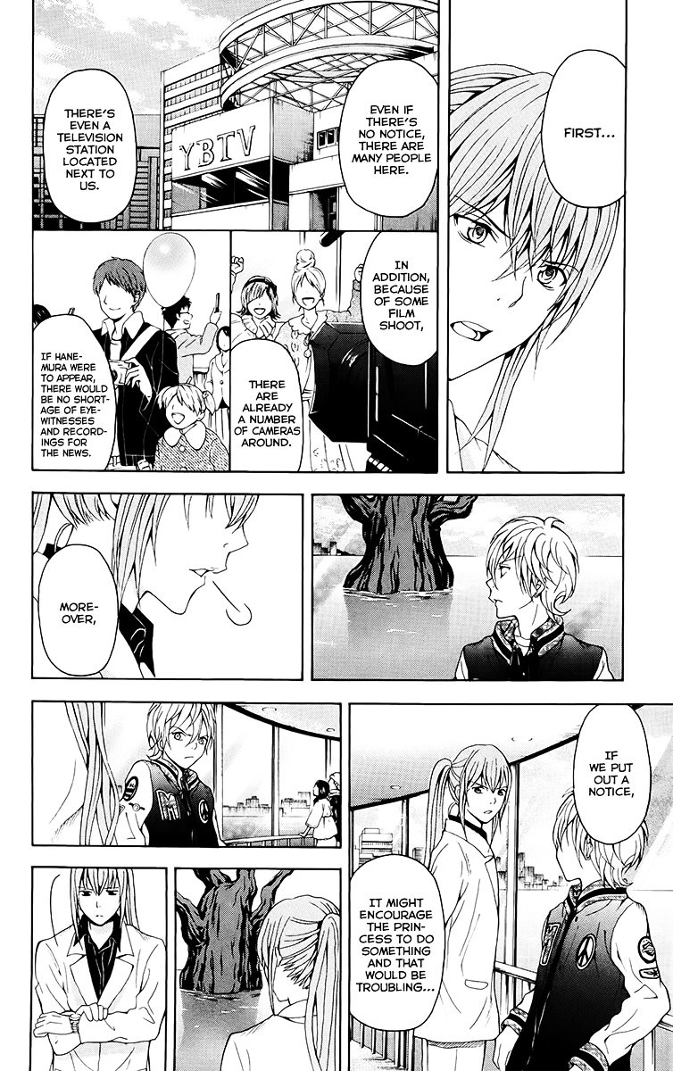 Zetsuen no Tempest Chapter 27 page 35 - Chapter 27 : Dancing Girl