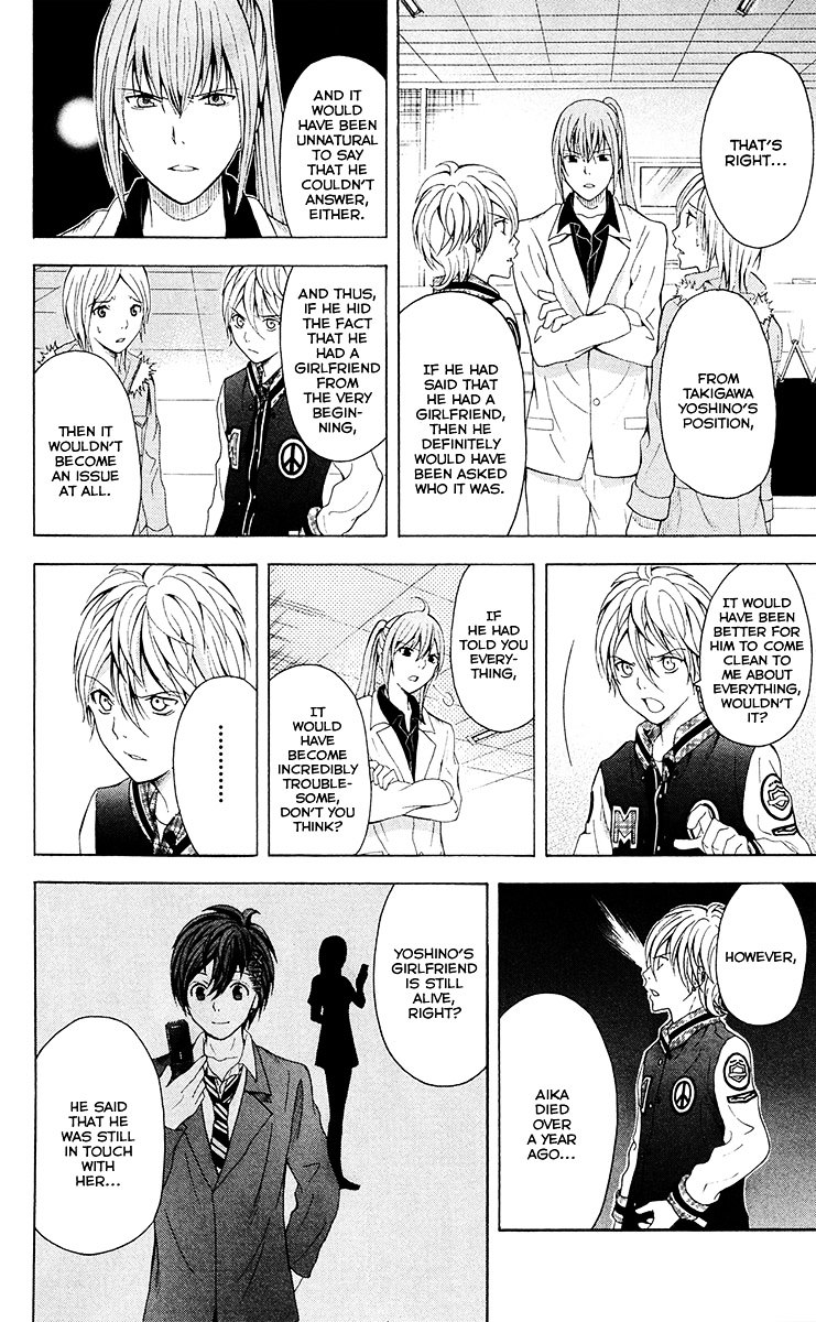 Zetsuen no Tempest Chapter 27 page 5 - Chapter 27 : Dancing Girl