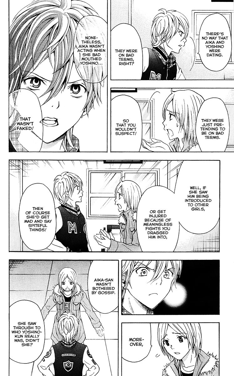 Zetsuen no Tempest Chapter 27 page 7 - Chapter 27 : Dancing Girl