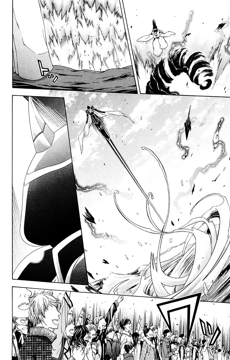 Zetsuen no Tempest Chapter 28 page 28 - Chapter 28 : Mayasvi [War Ceremony]