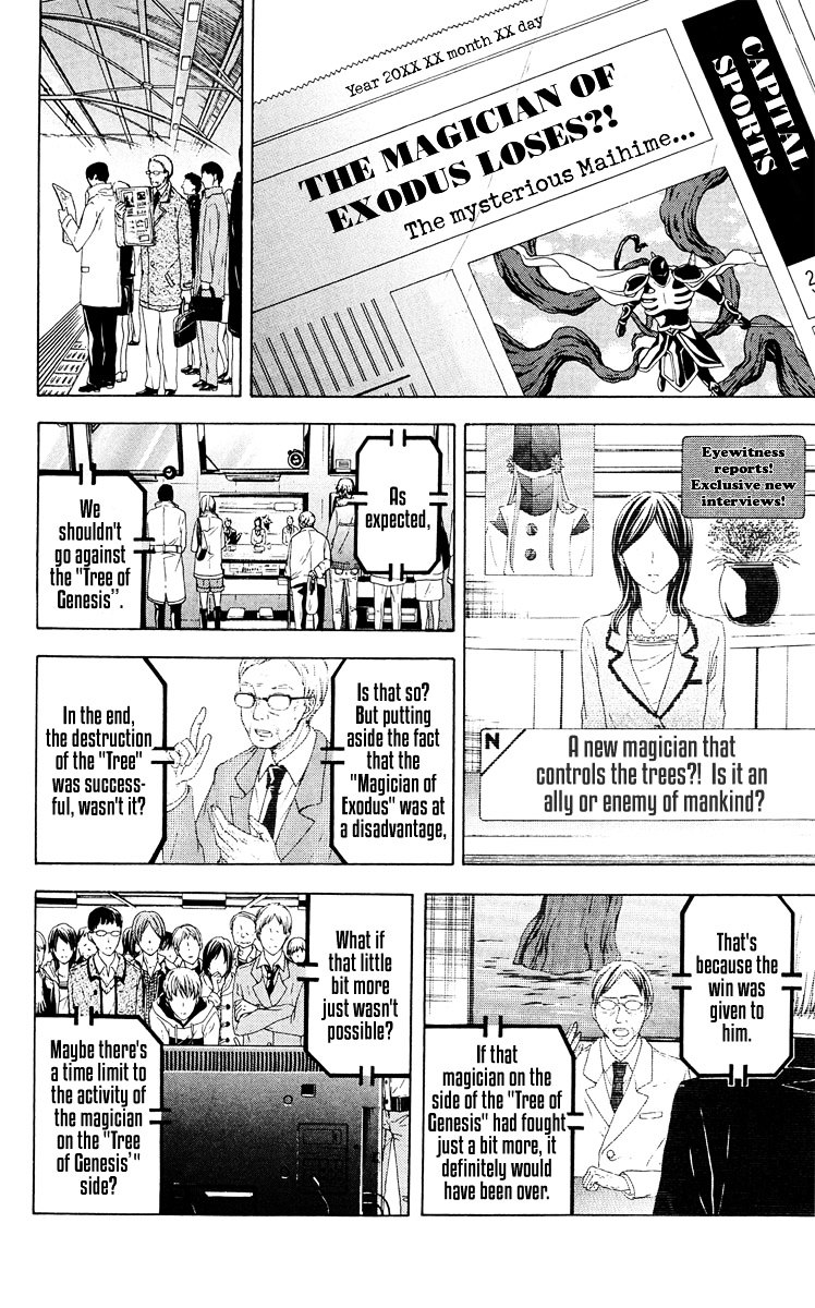 Zetsuen no Tempest Chapter 28 page 38 - Chapter 28 : Mayasvi [War Ceremony]