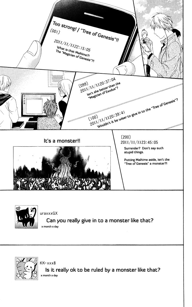 Zetsuen no Tempest Chapter 28 page 39 - Chapter 28 : Mayasvi [War Ceremony]