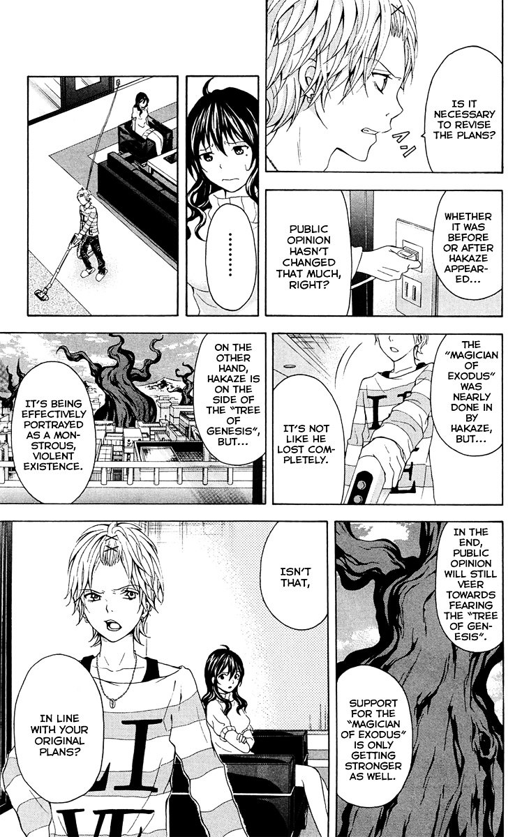 Zetsuen no Tempest Chapter 28 page 41 - Chapter 28 : Mayasvi [War Ceremony]