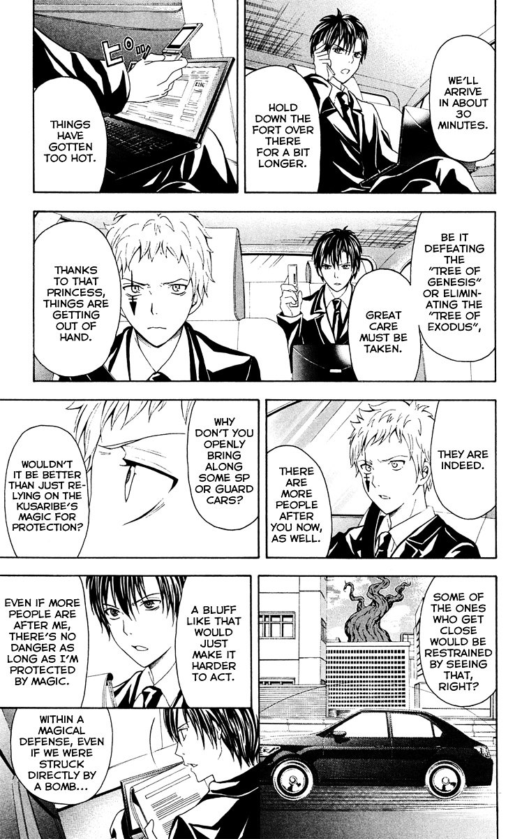 Zetsuen no Tempest Chapter 28 page 47 - Chapter 28 : Mayasvi [War Ceremony]