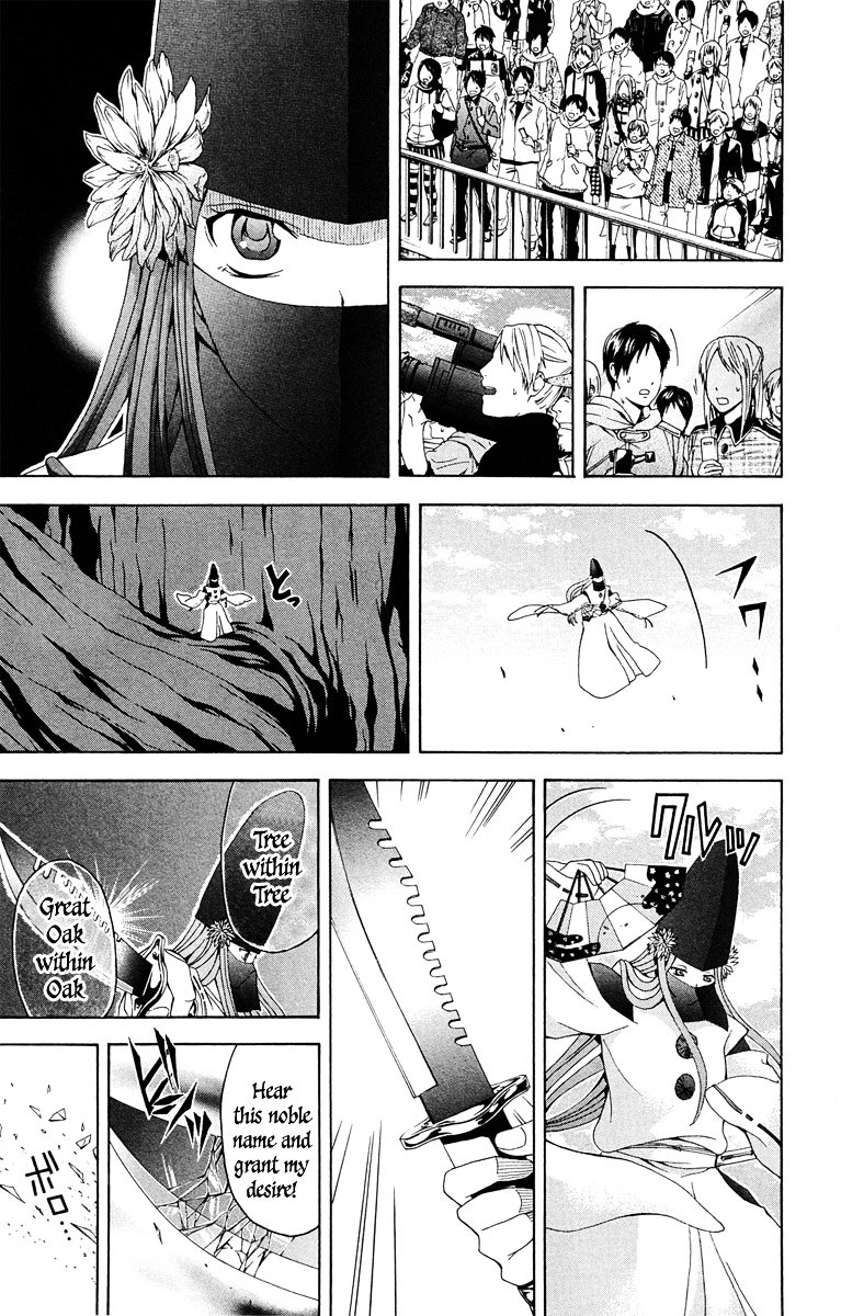 Zetsuen no Tempest Chapter 28 page 7 - Chapter 28 : Mayasvi [War Ceremony]