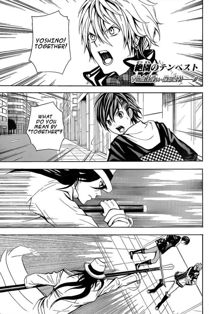 Zetsuen no Tempest Chapter 3 page 1 - Chapter 3 : There Are Impossible Things In Magic Too