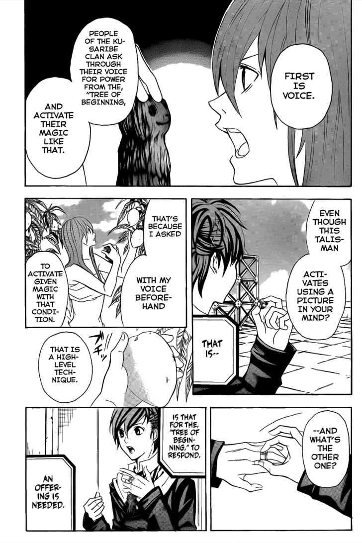 Zetsuen no Tempest Chapter 3 page 18 - Chapter 3 : There Are Impossible Things In Magic Too